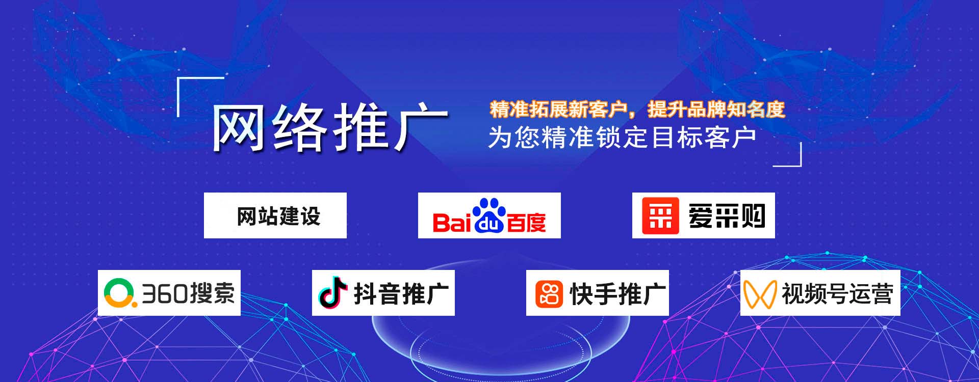 北京大唐國投餐飲設(shè)計(jì)公司banner-1