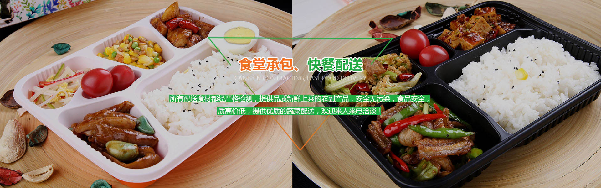 北京大唐國投餐飲設(shè)計(jì)公司banner-2