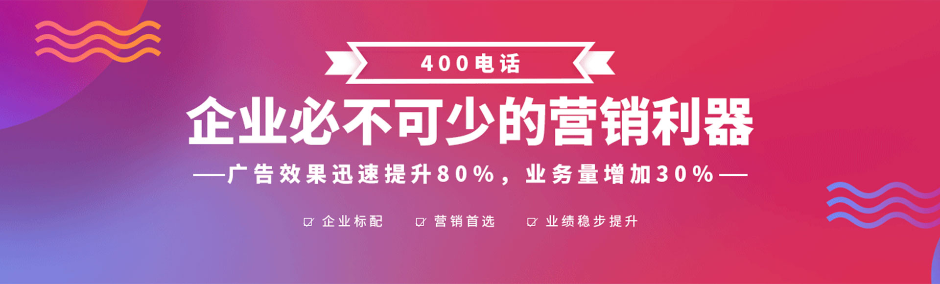 北京大唐國投餐飲設(shè)計(jì)公司banner-4